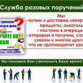 RAZOVIE PORUCHENIA - avatar
