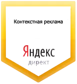 Создание landing page, настройка Яндекс-Директа – 4