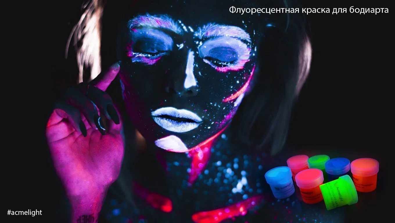 Компания Acmelight ищет партнеров – 3