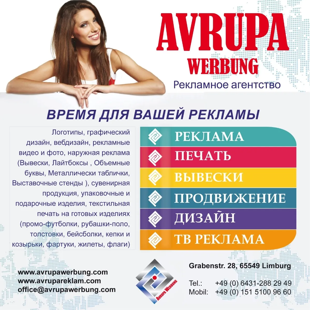 AvrupaWerbung Werbemittel, Werbetechnik – 2