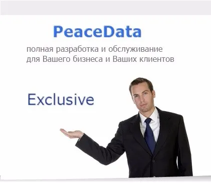 Создание сайтов в Германии – 6